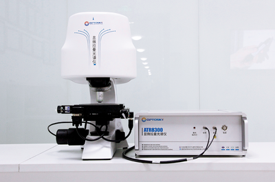 ATR8300TW-波长、全自动对焦显微激光拉曼扫描成像光谱仪