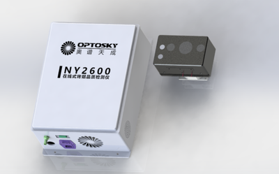 NY2600-在线式烤烟品质监测仪