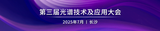 文章附图