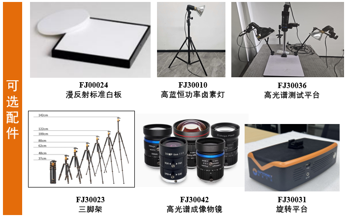 ATH1010附件.png